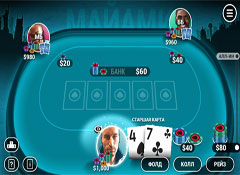 Мир покера / PokerWorld